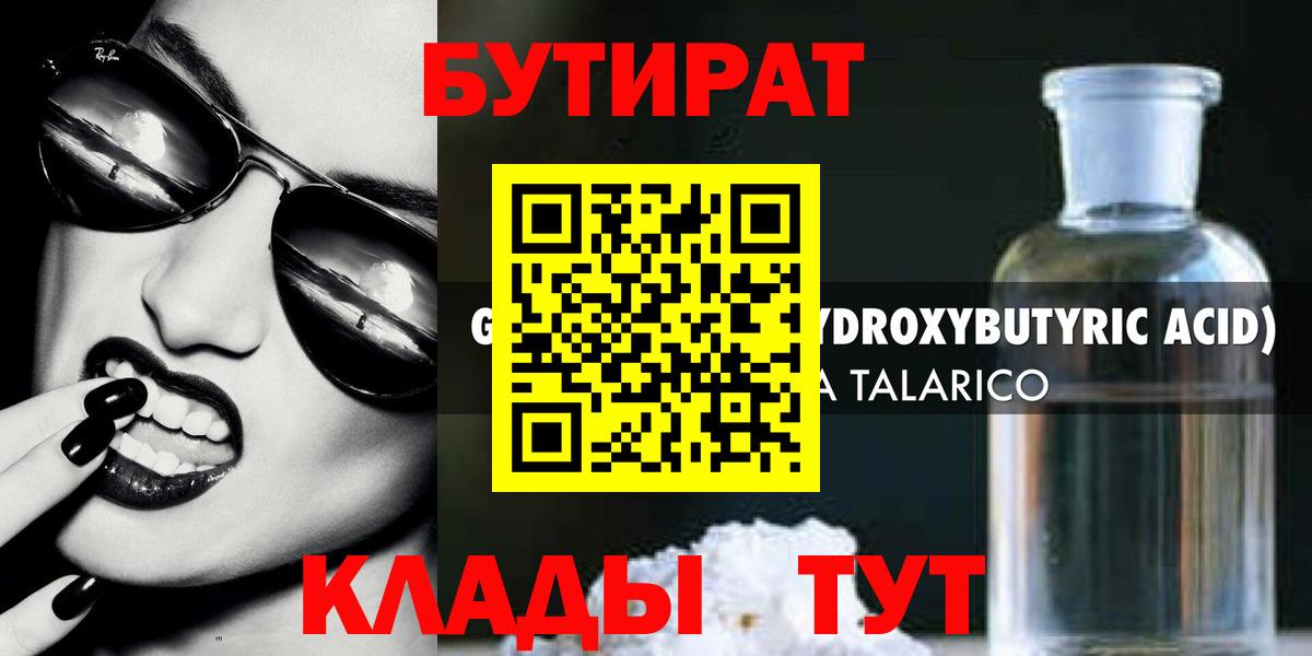 Мефедрон   МЕТАДОН  Каннабис  Кокаин  Вход с VPN  Ухта  ГАШИШ 