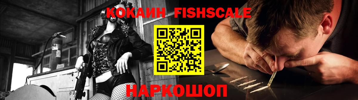 COCAIN Боливия Ухта