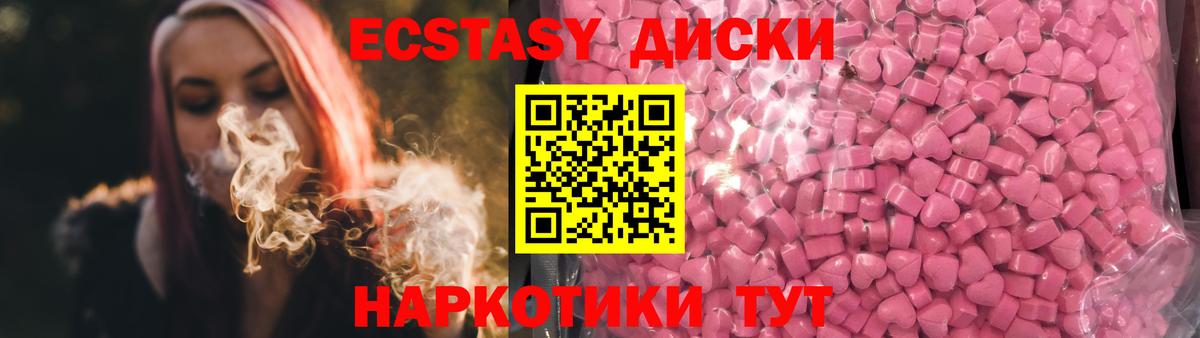ЭКСТАЗИ Дубай Ухта