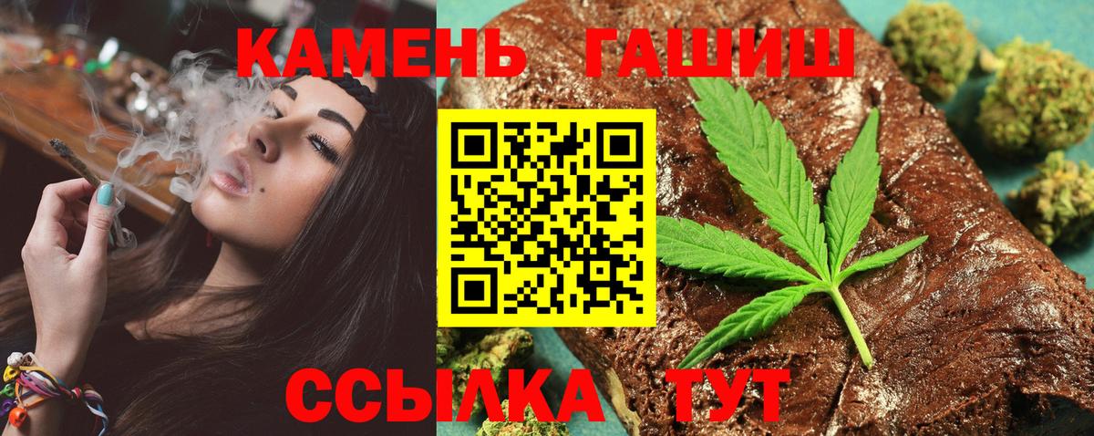 ГАШ  Вход с VPN  Ухта  Гашиш гашик  даркнет сайт  ГАШ Cannabis 
