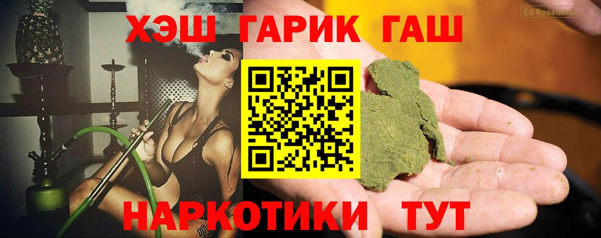Гашиш Cannabis Ухта