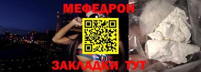 скорость mdpv Кулебаки