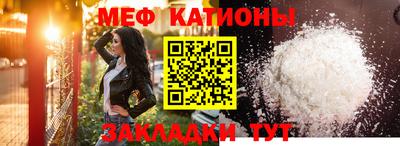 скорость mdpv Кулебаки