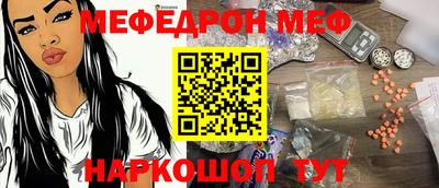 мдпв Кунгур