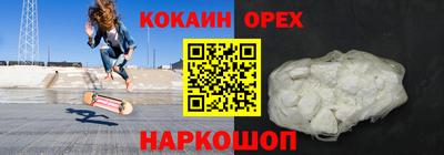 дистиллят марихуана Краснодар