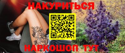 альфа пвп Краснокаменск