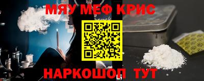 мдпв Кунгур
