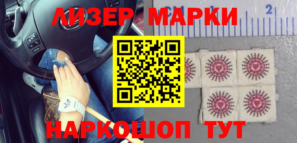 Лсд 25 экстази ecstasy  Вход с VPN  hydra tor  Ухта 