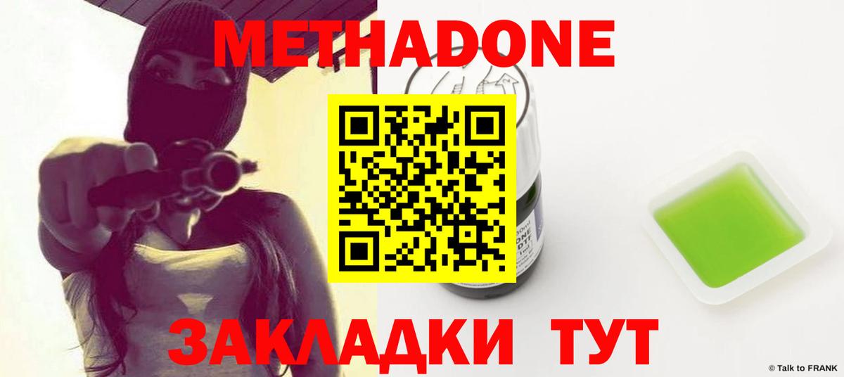 ГАШИШ Ухта