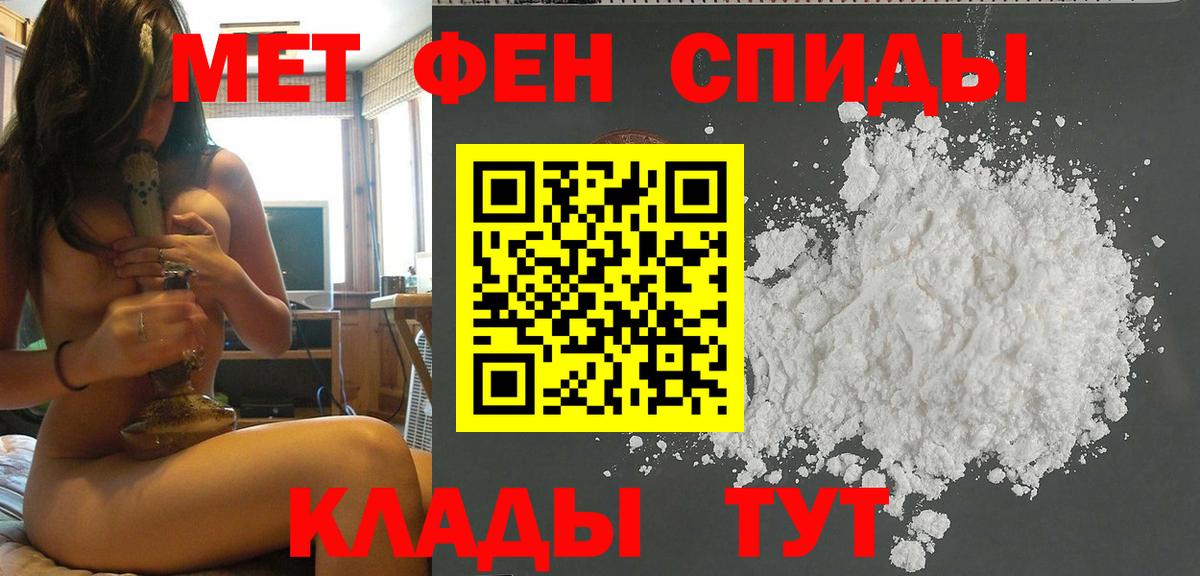 МЕТАМФЕТАМИН  Первитин Methamphetamine  Ухта  Вход с VPN  Первитин Methamphetamine 