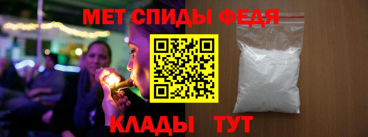 МЕТАМФЕТАМИН пудра Ухта