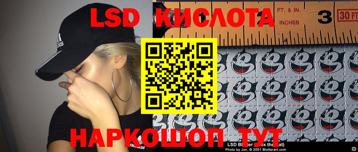 Ухта  Марки 25I-NBOMe 1,5мг  Вход с VPN  Марки 25I-NBOMe 1,5мг 