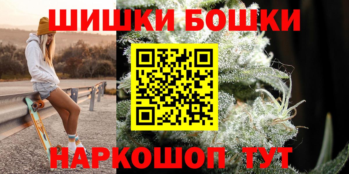 Канабис тримм Ухта